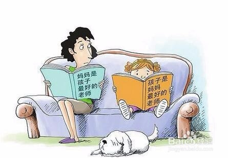 如何缓解师生冲突