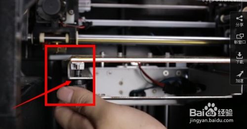 3D打印机加热平台怎么调平？