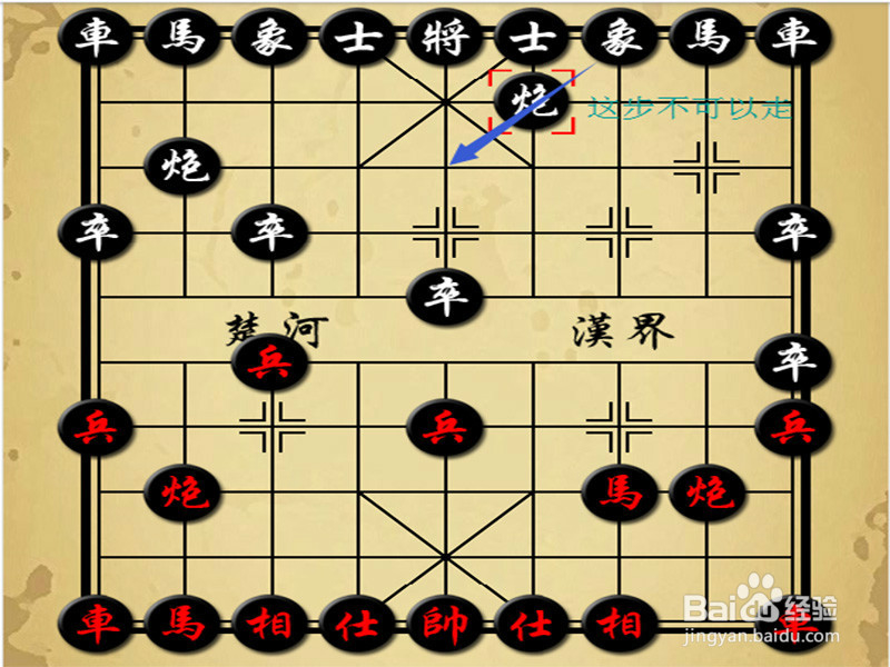 如何轻松入门中国象棋？