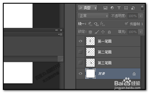 如何用PS制作文字动画,文字GIF动画