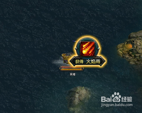 《海神》奇幻漂流礼包的 使用方法