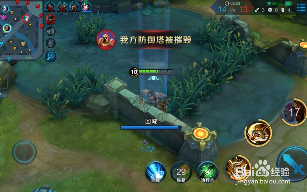 王者荣耀坦克程咬金攻略