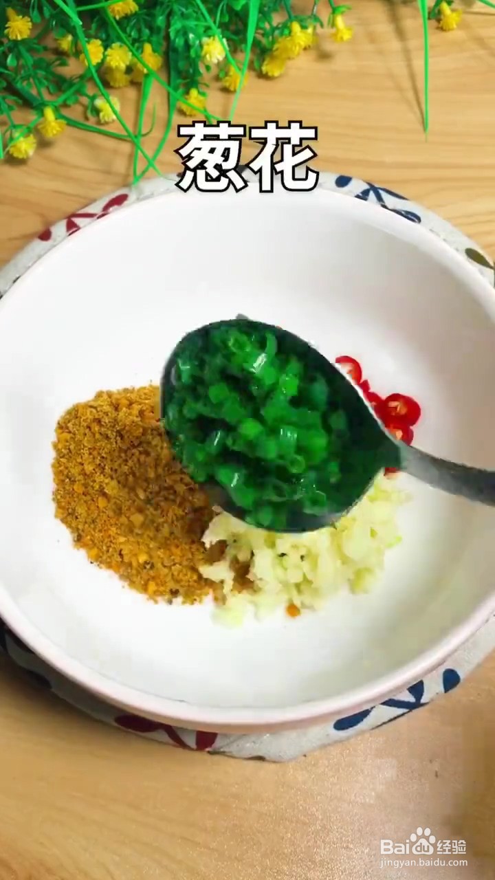 如何制作下酒菜凉拌豆皮