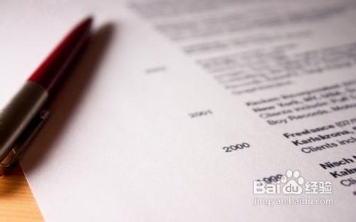 英文简历的写作技巧