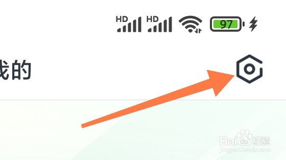 瓜子二手车app如何清除缓存?