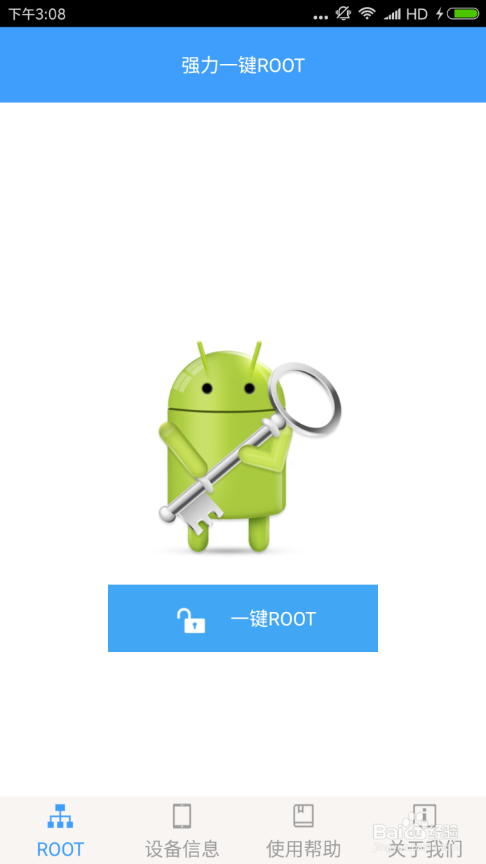 安卓手机怎么找回wifi密码