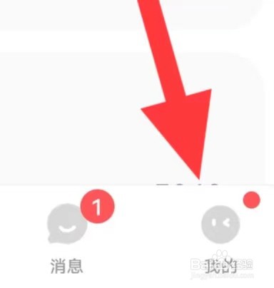 伴唱如何查看二级密码设置