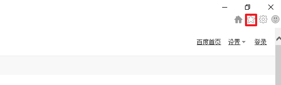 internet explorer历史记录怎么删