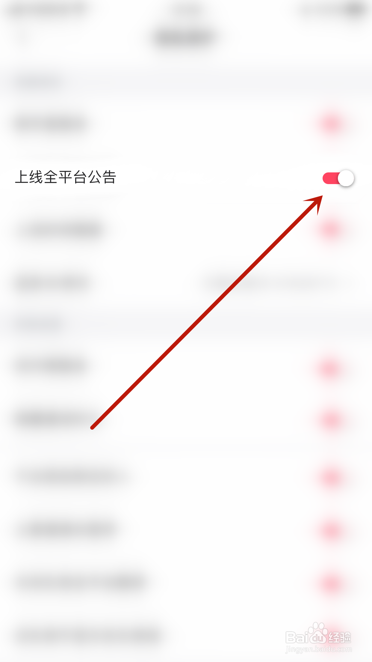 怎么启用提提电竞上线全平台公告