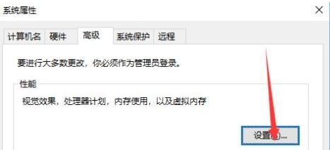 电脑如何设置虚拟内存的方法
