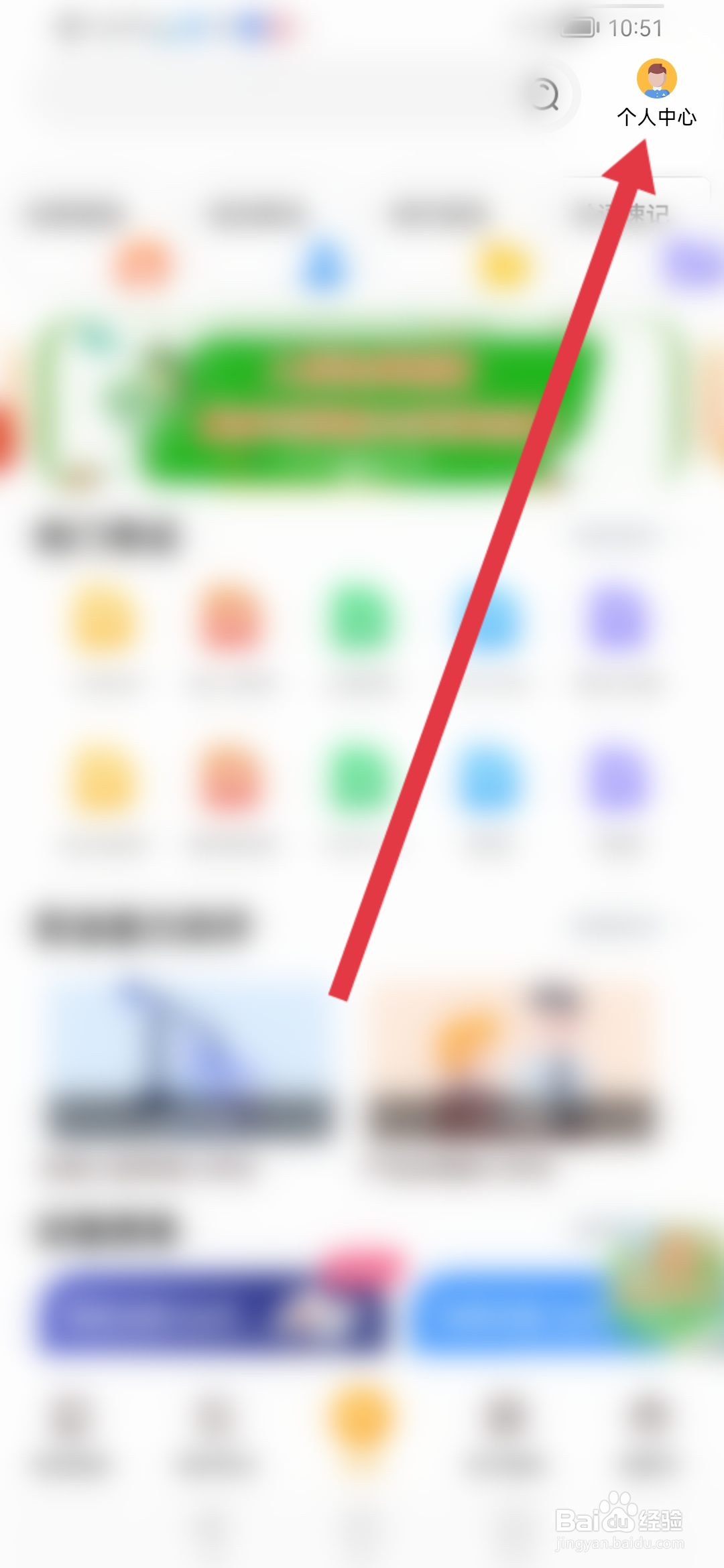 刷题神器怎么分享APP给好友