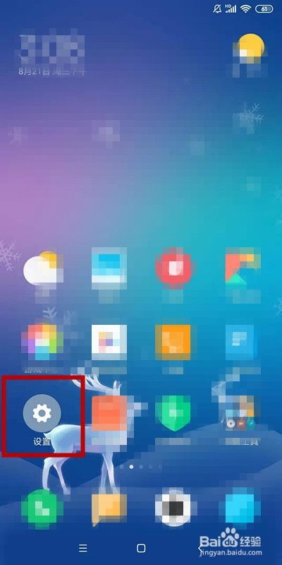 如何查看手机已经连上的Wifi的密码