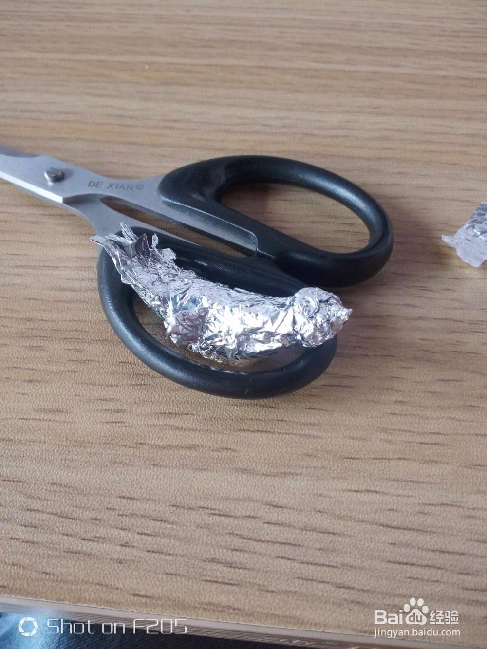 锡箔纸的小创意