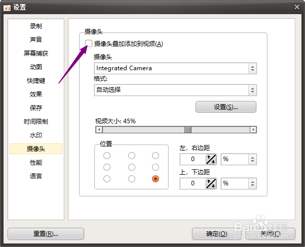 oCam怎么开启摄像头叠加添加到视频