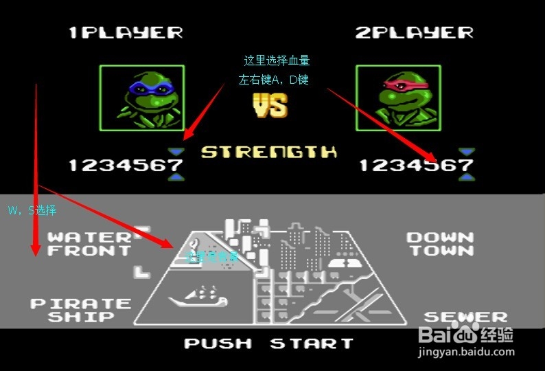 fc忍者神龟格斗全攻略出招表电脑版