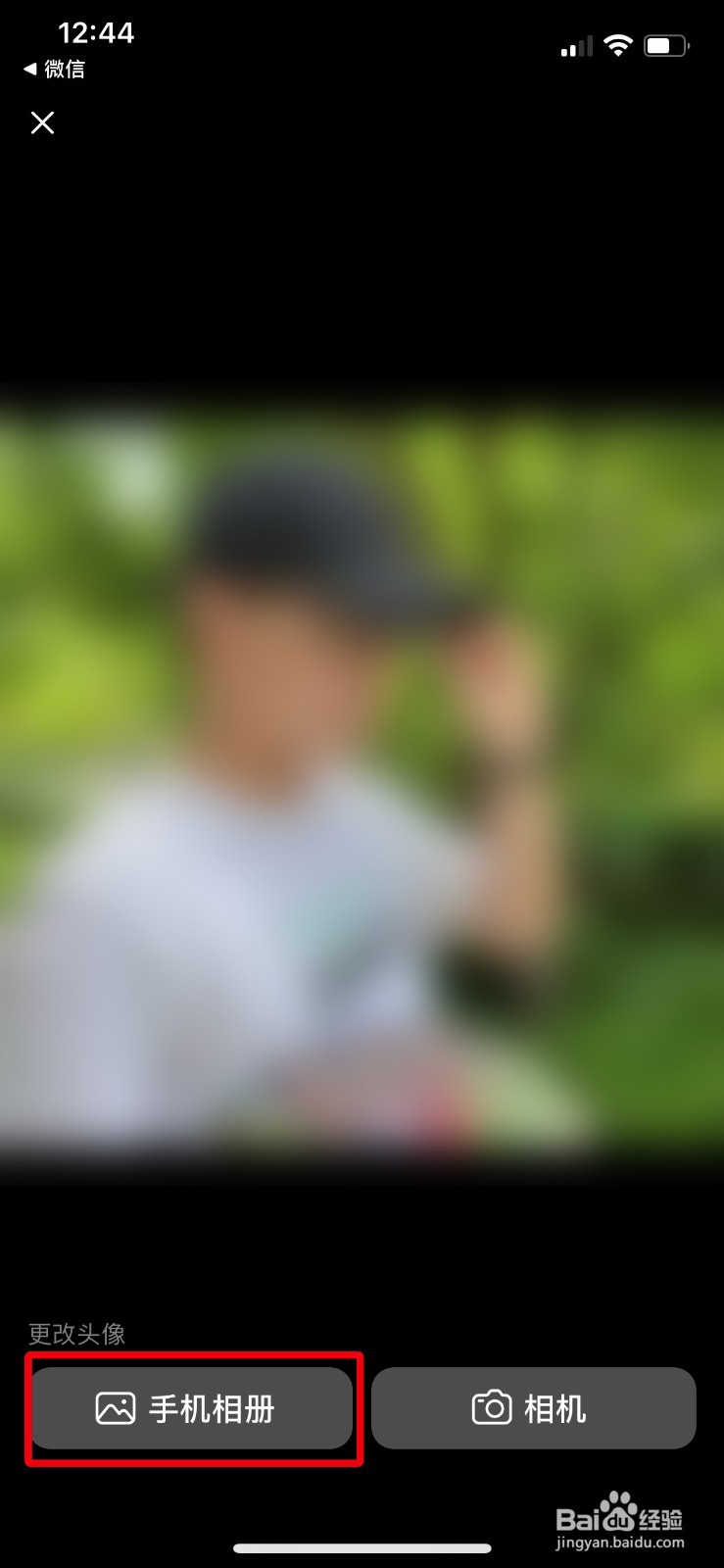 豆瓣app软件如何快速更换自己的头像