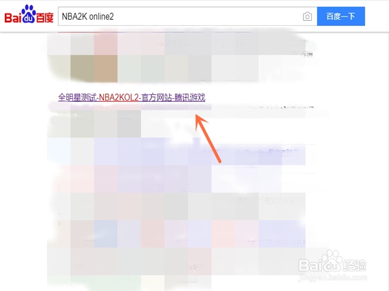 NBA2K online2怎么下载