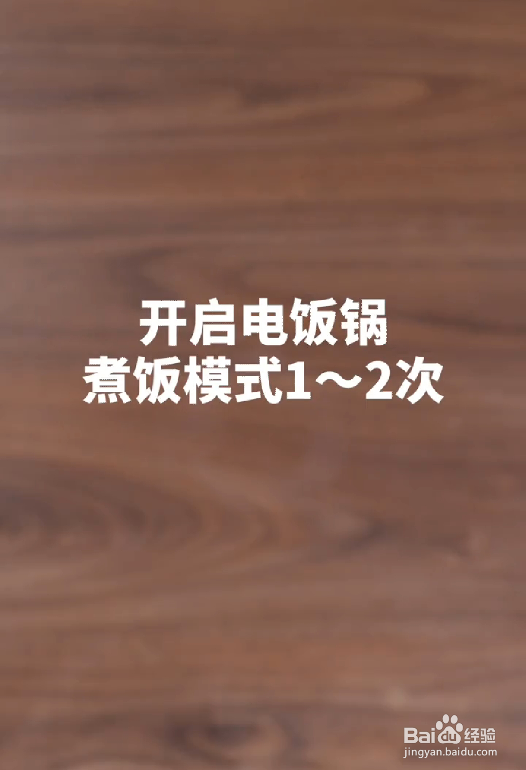如何做出好吃的电饭锅腐乳烧排骨?