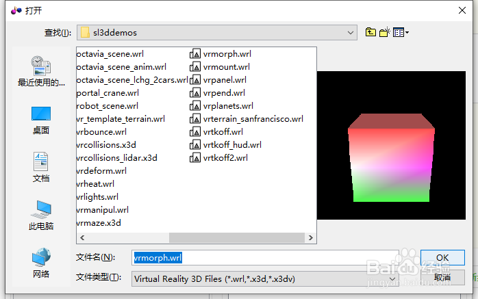 如何在Simulink中进行Animation模拟仿真(20)?