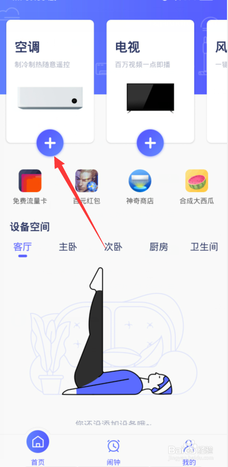 格力空调声音大怎么解决