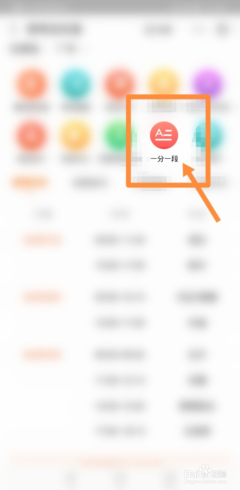 新高考怎么赋分