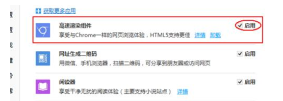 QQ浏览器网页显示不全怎么办？-（qq浏览器网页显示不全怎么处理）[图]
