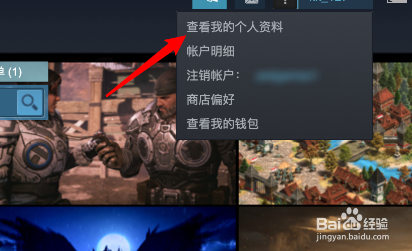 mac版steam怎么添加支付方式？