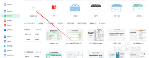 Excel怎么取消合并批量填充?