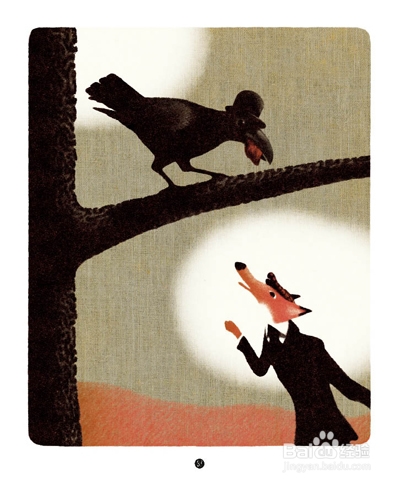 管理沟通 经典来袭：[2]寓言新解之狐狸骗肉