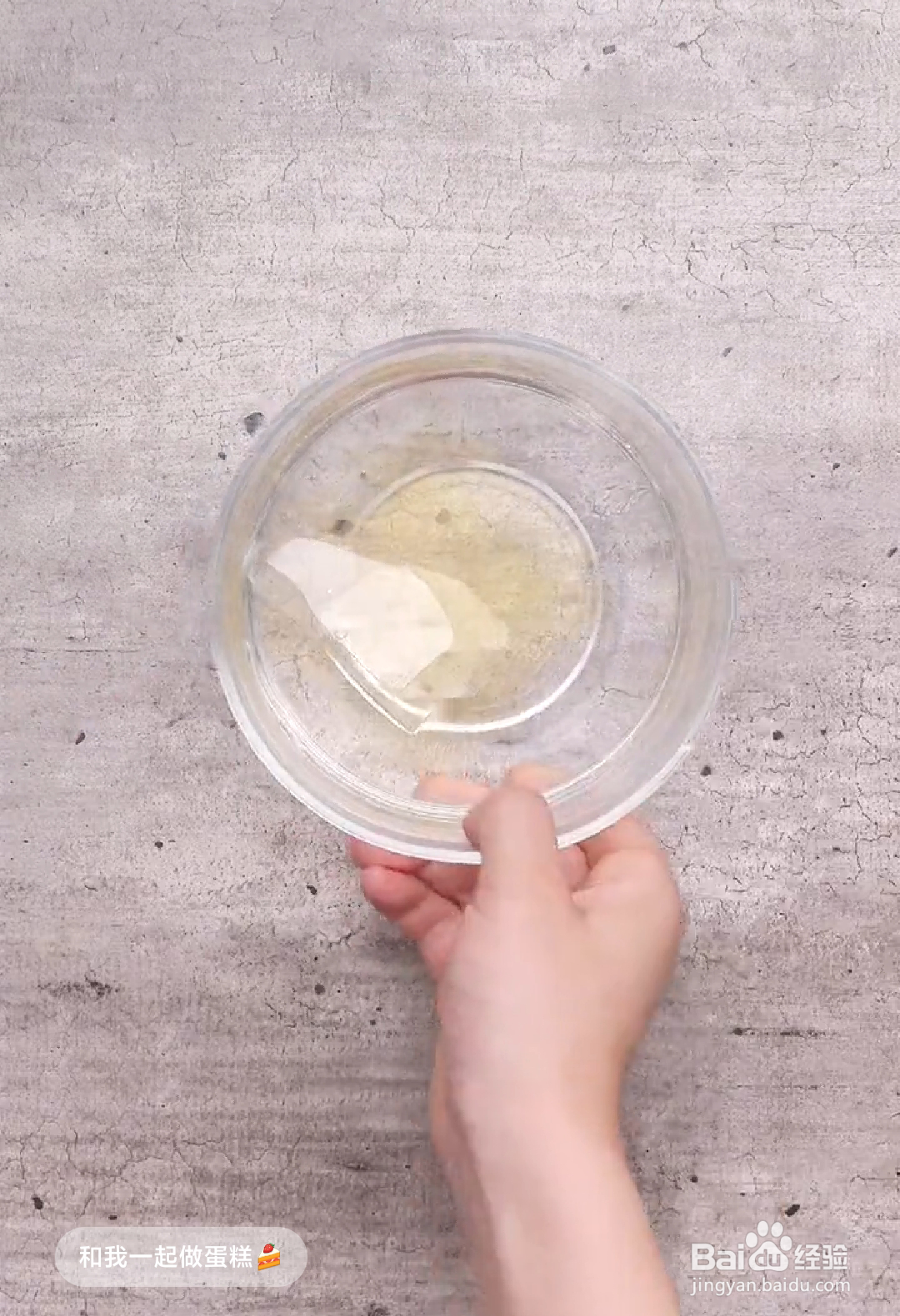 如何做出浓郁牛奶香的宝宝小馒头？