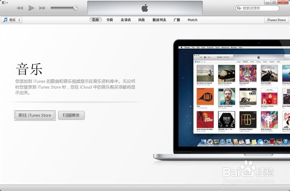 iphone4降级方法简单教程
