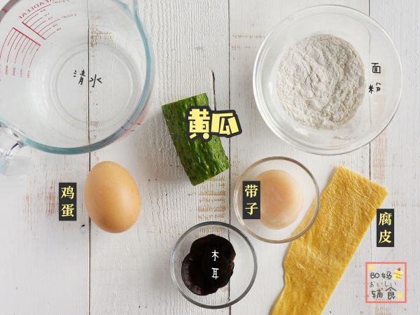 奶酪带子黄瓜烘蛋饼