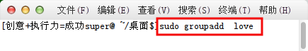 ubuntu14.04管理用户与组