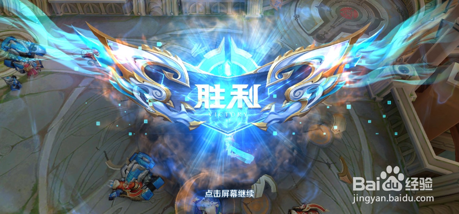 无限乱斗百里守约星耀逆风局怎么翻盘