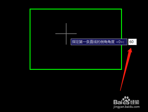 CAD怎样使用倒角工具