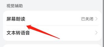 怎么修改触控手势音效方案？