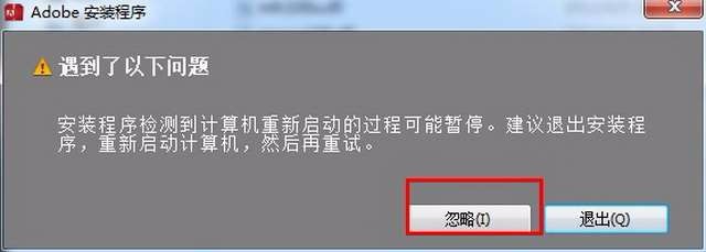 【Adobe Illustrator Cs6】64位 / 32位怎么下载