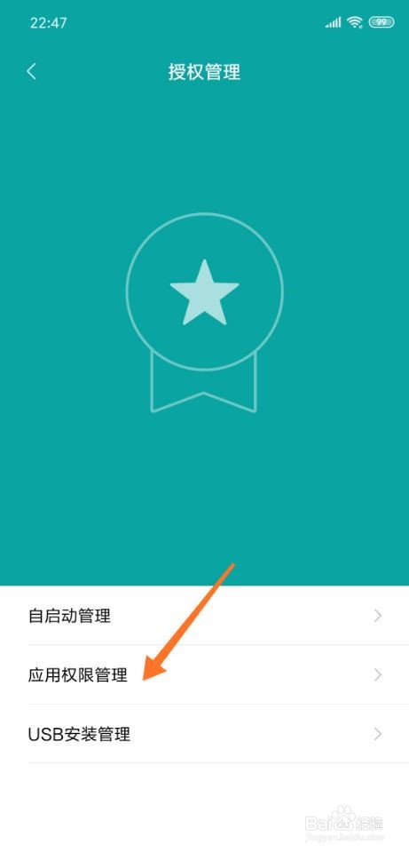 王者地理位置在哪里开
