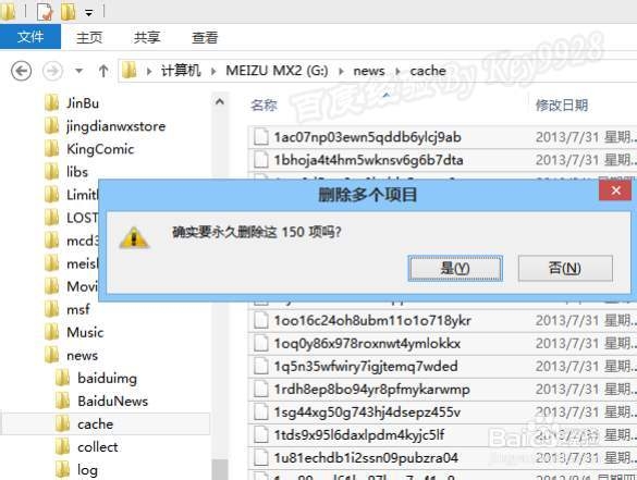 如何清理手机存储卡空间