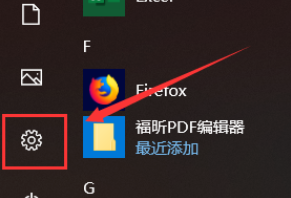 win10彻底卸载鲁大师