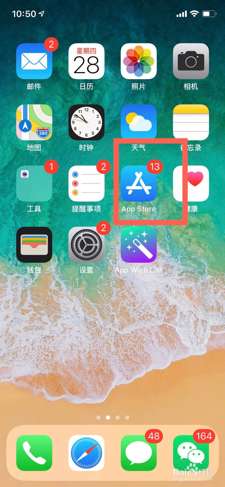 光大银行手机银行如何下载