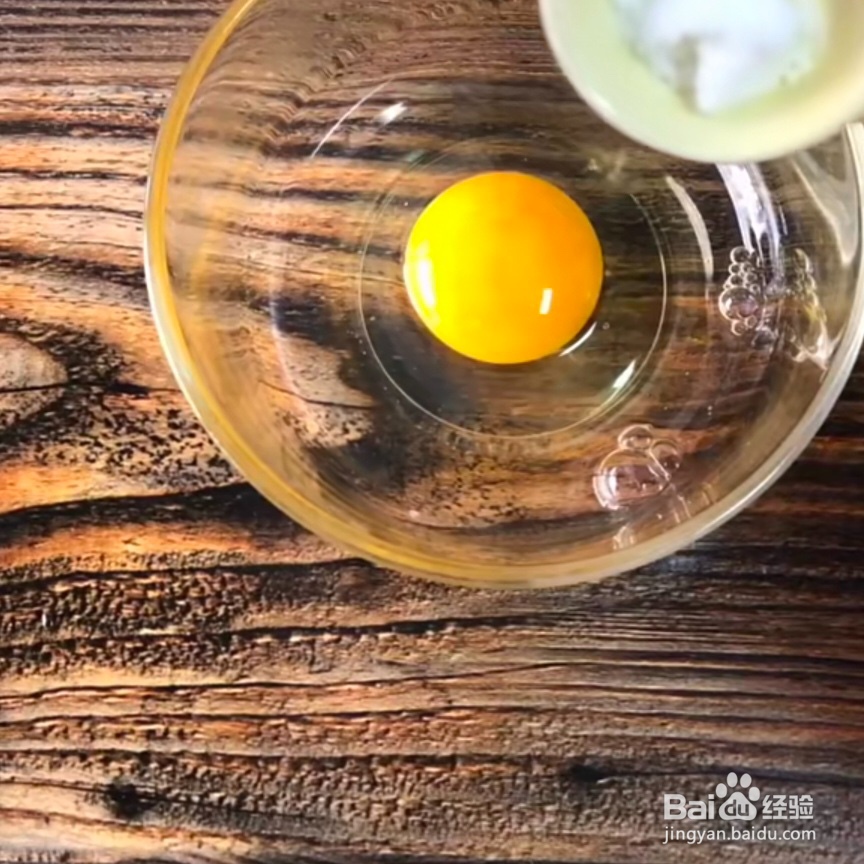 2020发面葱花饼的做法