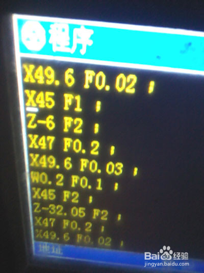 数控车自觉系列内孔抠小槽