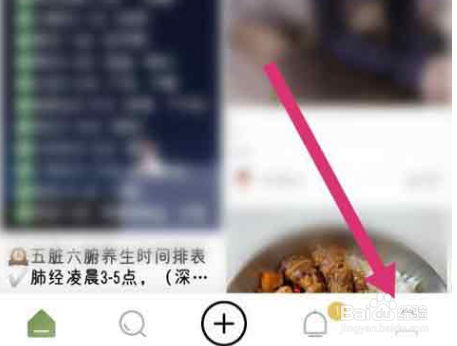 绿洲app发布动态如何设置私密