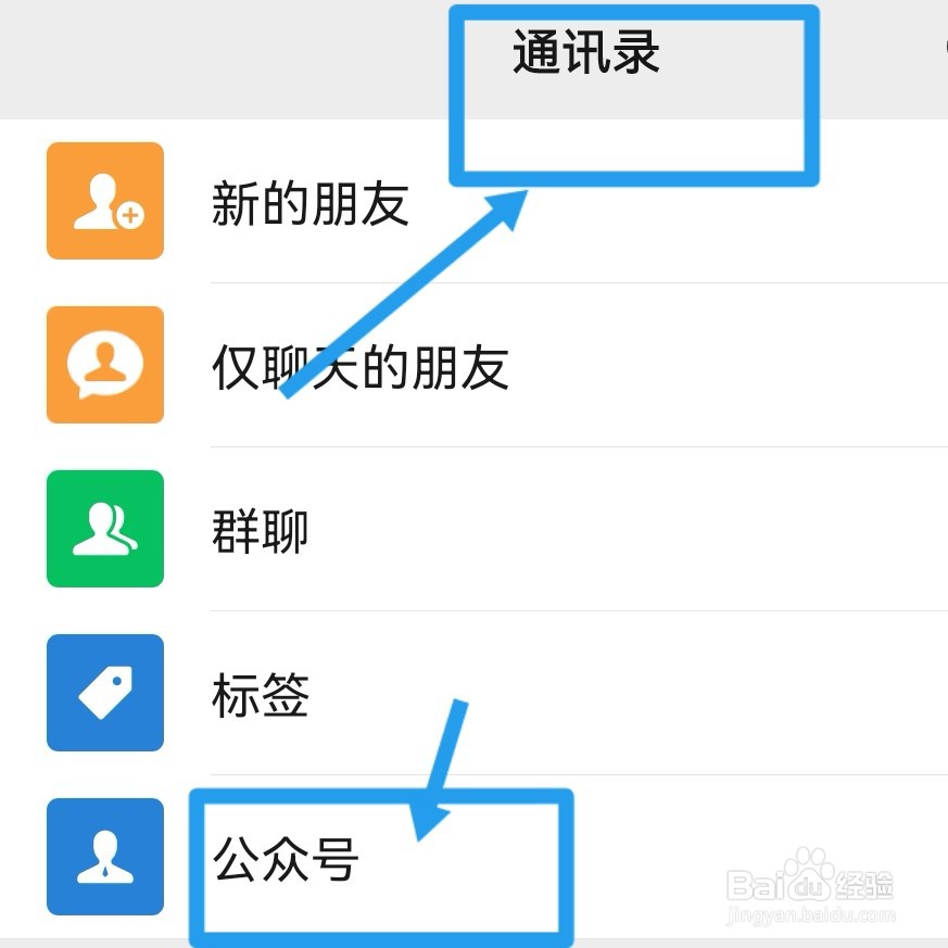 深圳中考怎么知道被录取