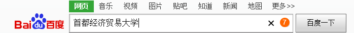 教学生党们免费玩转中国知网