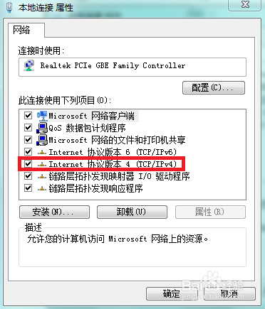 怎么设置无线路由器