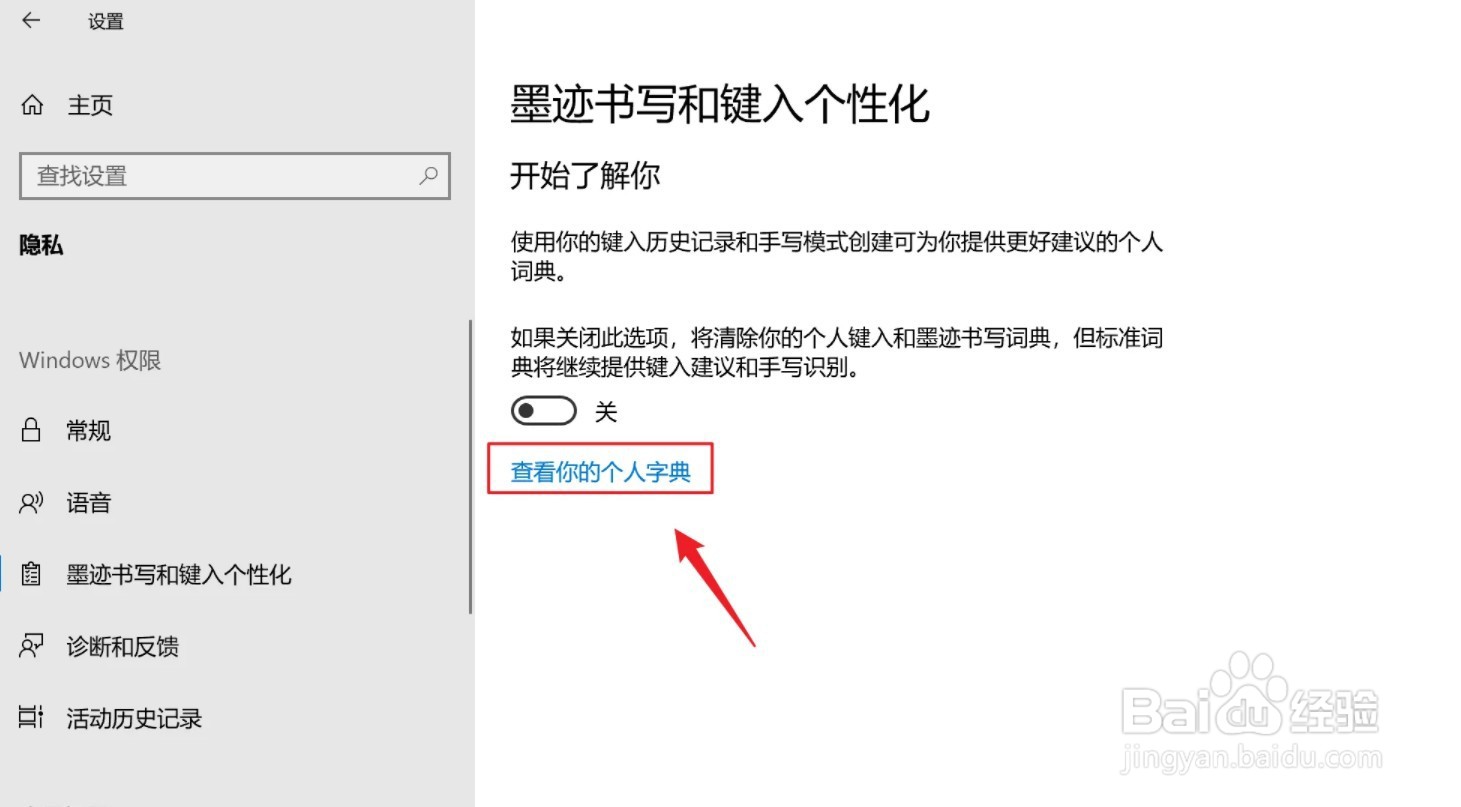 如何防范个人口令被字典暴力攻击