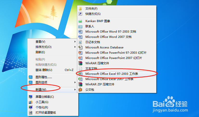 excel表格怎么筛选内容