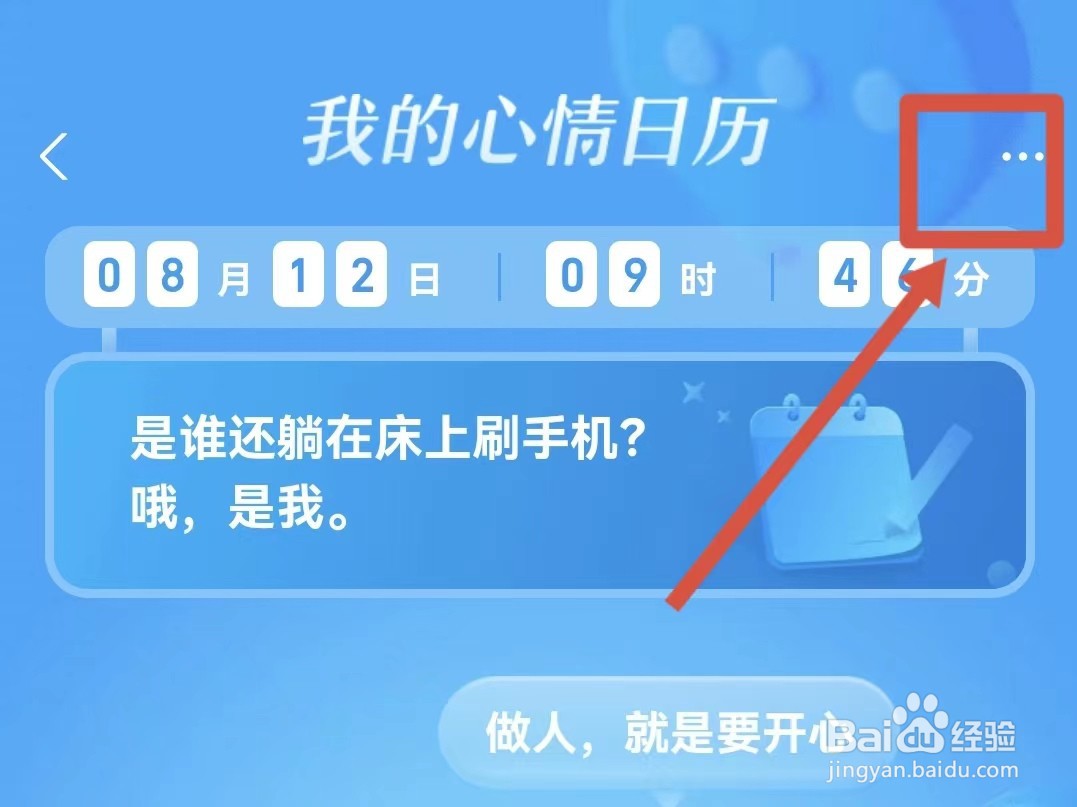 支付宝的地下室怎样关闭